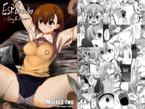 [RJ054453] ESP・BREAKER-Drug&Beast-