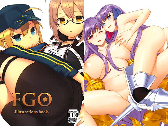 FGO -Illustrations book-