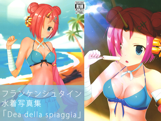 Dea della spiaggia