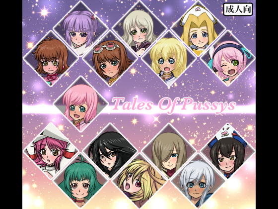 Tales Of Pussys