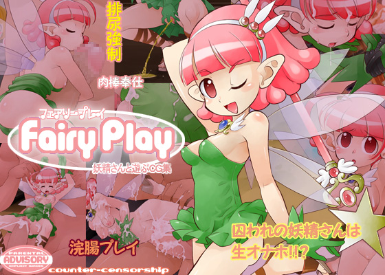 fairy play