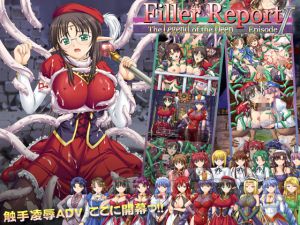 [RJ114565] FillerReport