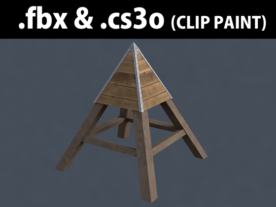 3D素材 四角錐椅子 木製 01 基本タイプ