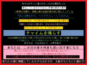 [RJ202375] 留守番少女に、押し入るあなた