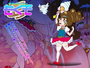 [RJ202786] 雲地の国の皇女もくモ