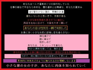 [RJ203660] 温泉宿の男湯の少女