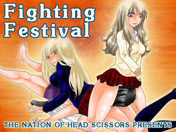Fighting Festival
