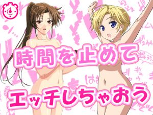 [RJ205393] 時間を止めてエッチしちゃおう(人妻と巨乳店員)
