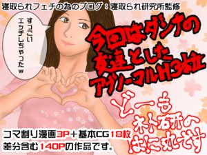 [RJ206707] どーもネト研のはに丸です。エピソード1
