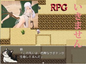 [RJ207047] いきません