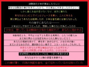 [RJ209438] 家出カップルに同居を許す代わりに、あなたは