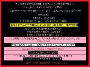 [RJ209832] 顔馴染みの二人の遠距離恋愛に、手を出してしまった、あなた