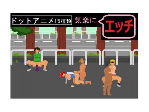 [RJ211809] 気楽にH