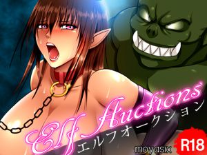 [RJ212403] エルフオークション