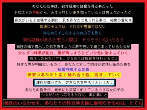 [RJ212686] 敵対組織のリーダーの彼女を、媚薬漬けにして孕ませた、あなた
