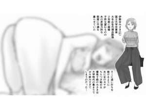 [RJ212998] 人妻コレクションvol.01伊勢谷みさき