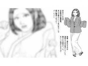 [RJ212999] 人妻コレクションvol.02舟木まいか