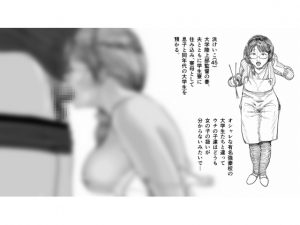 [RJ213001] 人妻コレクションvol.04浜けいこ