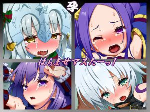 [RJ213100] はらませマスたーっ!