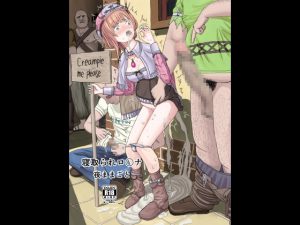 [RJ213338] 寝取られロ〇ナ