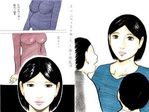 [RJ191195] 夫の上司との間に命を宿した人妻のその後