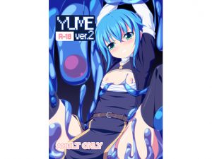 [RJ191628] YUME ver2