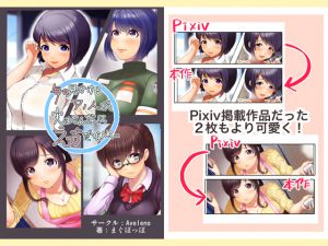 [RJ192106] 毎日見かけるアノ人が実はこんなにえっちだなんて...