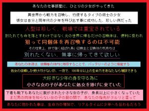 [RJ195074] 戦場の想い人の帰りを待ちながら、理由があって、少女は初めてをあなたに捧げた