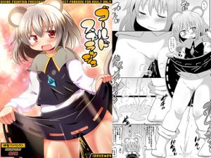 [RJ195713] ゴールドスプラッシュ