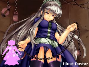 [RJ196621] 冷酷なメイドさんのゴミ掃除