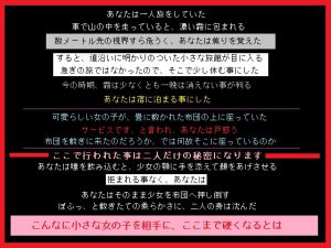 [RJ196673] 霧の旅館の女の子