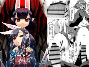 [RJ197376] 糸の中で