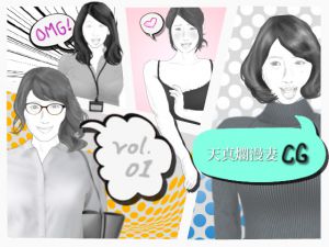 [RJ200107] 天真爛漫妻CG vol.01 子供会でマイルドヤンキーに口説かれて