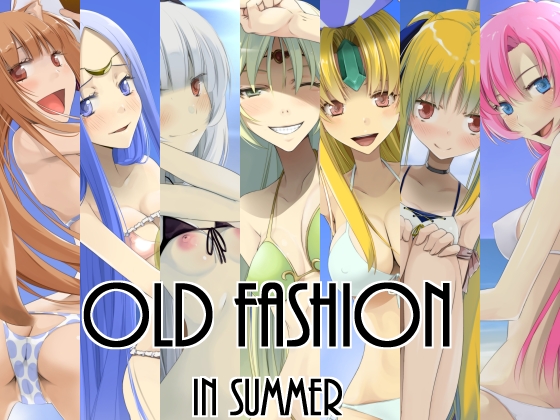 OldFashion in Summer