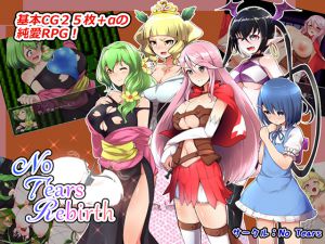 [RJ213256] NoTearsRebirth