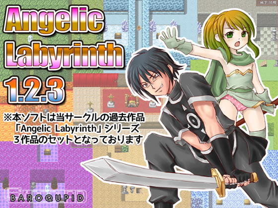 AngelicLabyrinth1.2.3