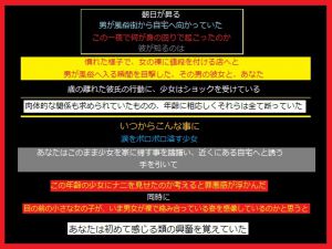 [RJ214758] クリスマス前の男女と、あなた