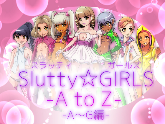 Slutty☆GIRLS -A to Z- A～G編