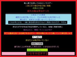 [RJ215707] [とりゃくりゃく] 彼氏の浮気を目撃させショックを受けている少女を、あなたが