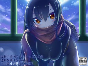 [RJ214004][ケチャップ味のマヨネーズ] 盗賊に乗り移ったサキュバスから盗賊を助けるために三日間オナ禁する勇者様