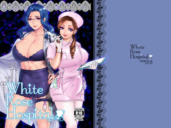White Rose Hospital