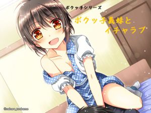 [RJ216836][風花雪月] ボクッ子義妹とイチャラブ【バイノーラル耳舐め】