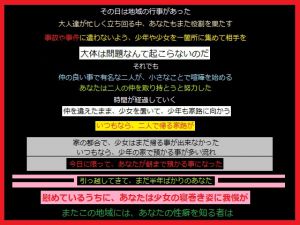 [RJ217173][とりゃくりゃく] 仲の良い少年と小さな喧嘩をした、まだ処女だった少女を、あなたが部屋で慰めて