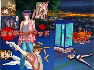 [RJ218626][小学舎] ボッキングデッドSEASON4