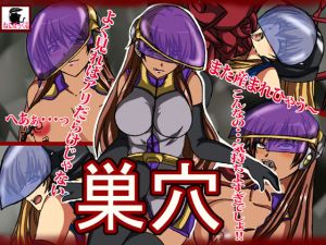 [RJ219370][ねこぽっくる] 巣穴