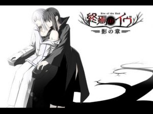 [RJ189294][U-ROOM] 終焉のイヴ 影の章