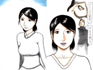 [RJ222703][N-ZUMi-HA] 人妻-妻帯男に目をつけられて