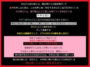 [RJ222942][とりゃくりゃく] 夫婦と成り得た年の差のある男女から、少女を奪ったあなた