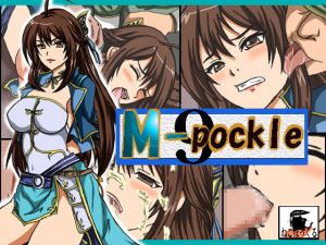[RJ223558][ねこぽっくる] M-pockle9
