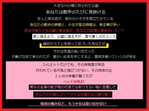 [RJ223669][とりゃくりゃく] 散歩帰りに拾った少女